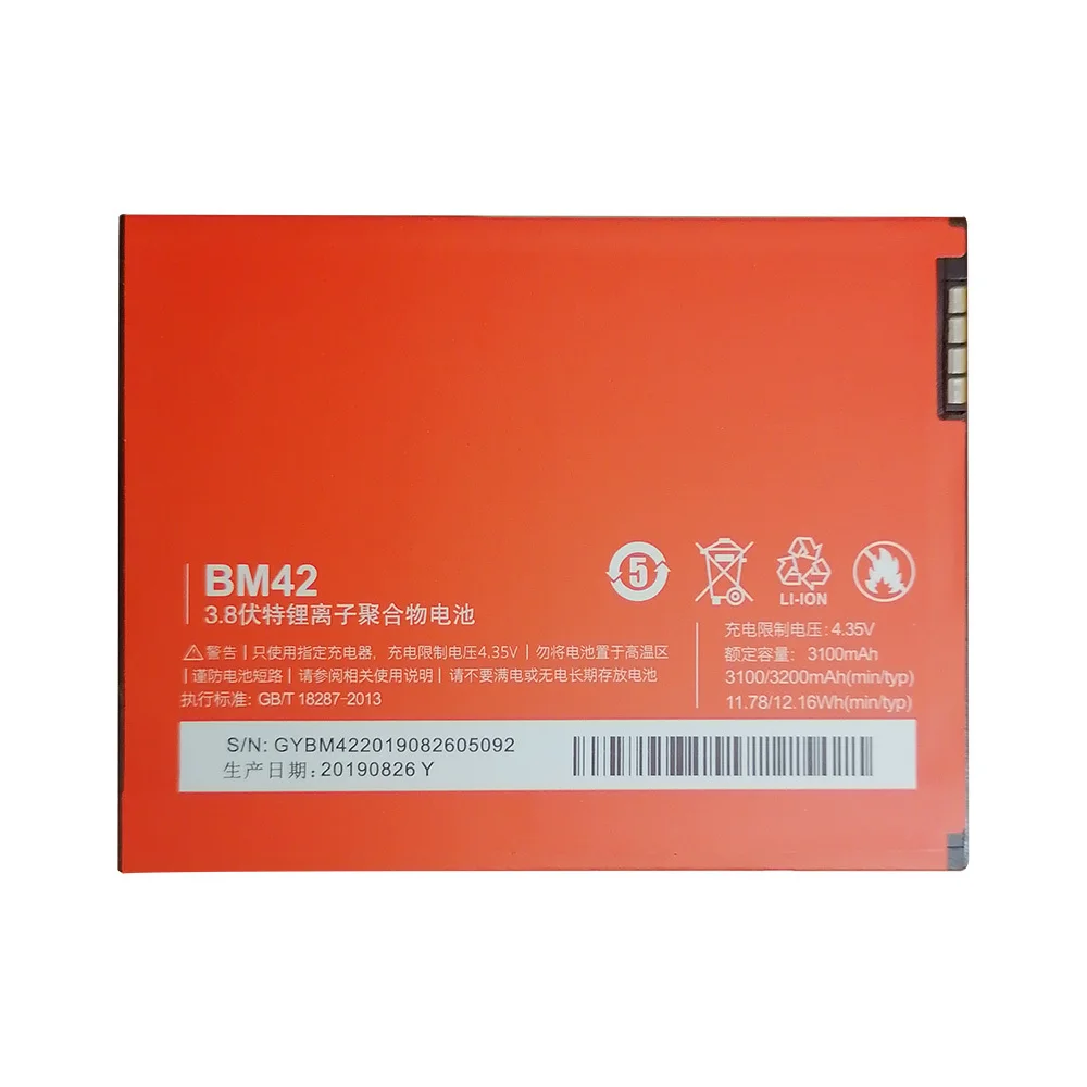 Аккумулятор для телефона Xiaomi Redmi Note BM42 высокая емкость 3100 мАч Xiao mi Hongmi 4G Prime в