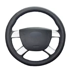 Чехол на руль для Ford Kuga 2008-2011 Focus 2 2005-2011 C-MAX, оригинальная оплетка на руль