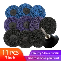 3 strip disc quick change abrasive disc easy strip clean grinding wheels1pc lock sanding disc for rust removal