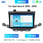 Автомобильный мультимедийный плеер RDS, автомагнитола 6 ГБ + 10,0 ГБ с GPS-навигацией, головное устройство для Opel ASTRA K 128 2016, DSP, Carplay, Android 2017