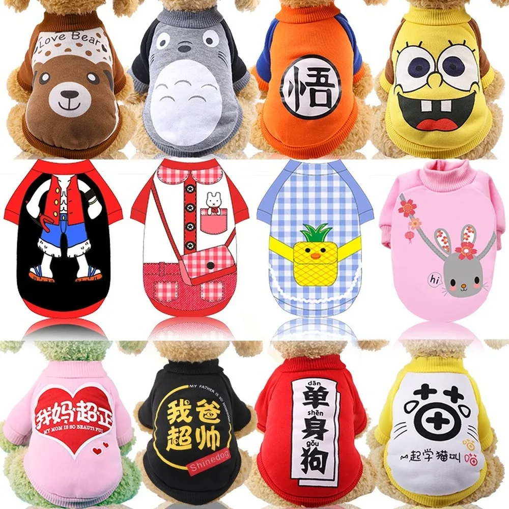 Одежда для собак на весну и осень новинка одежда Мишки Тедди искусственная