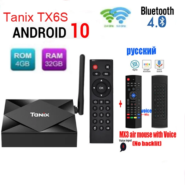 ТВ-приставка Tanix TX6S Android 10,0 чип H616 TX6 4 ГБ 32 ГБ/64 Гб смарт-ТВ-приставка медиаплеер двойной WiFi Bluetooth 4K ТВ-приставка