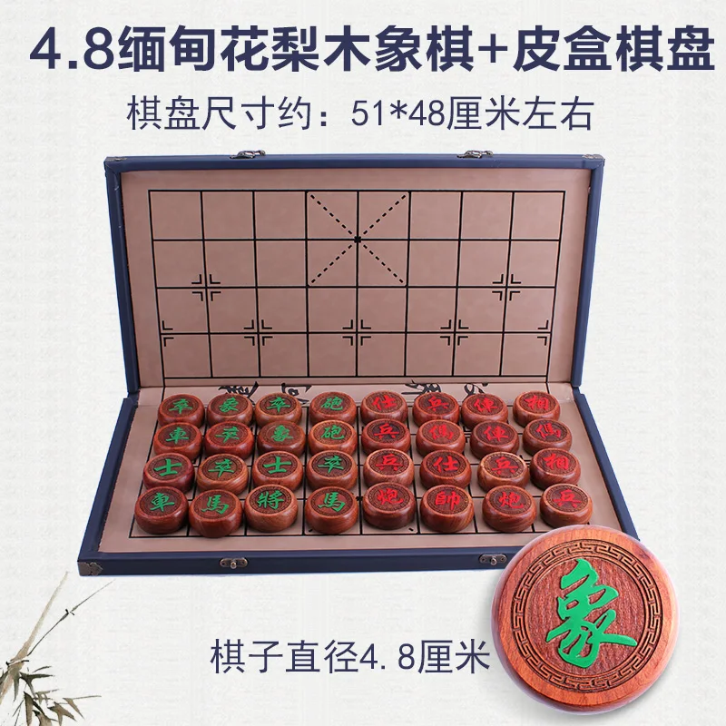 Роскошный традиционный китайский Шахматный набор настольная игра Xiangqi с ПУ