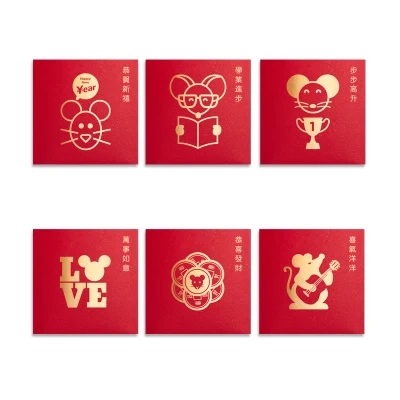 5 упаковок 30 шт толстая бумага крыса красная упаковка 2020 Китайский Лунный Новый