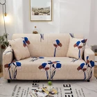 S-emiga эластичные Чехлы для дивана с цветочным принтом, эластичные секционные Угловые Чехлы для дивана в гостиную, 1234-местный
