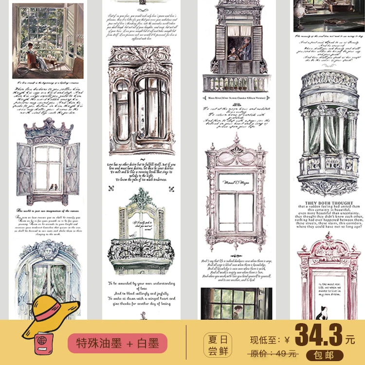 Moodtape washi лента для окна альбом скрапбукинга сделай сам украшение ручной работы из