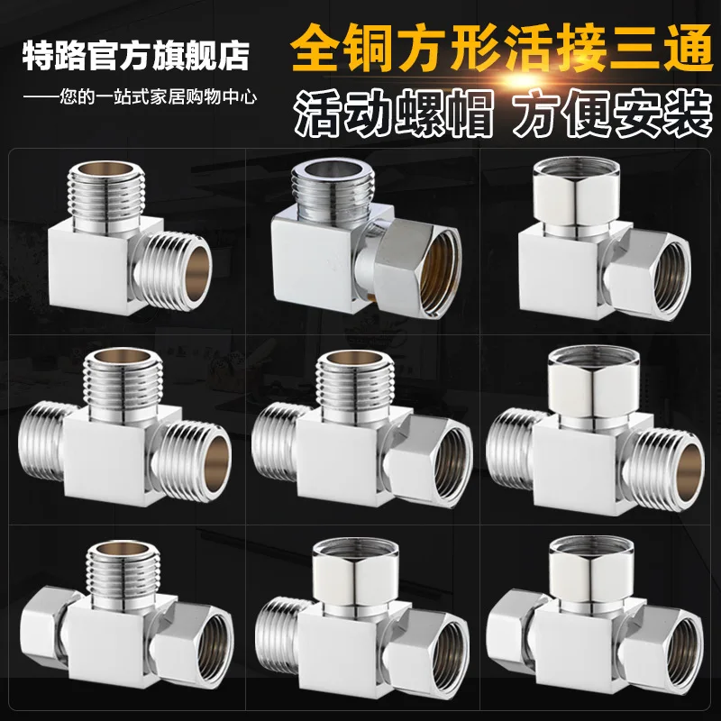 Утолщение меди с Т образным соединителем угловой клапан один на два 4 точечных