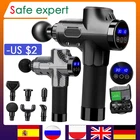 Профессиональный Массажный пистолет Phoenix A2, ручной массажер для расслабления мышц, спорта, фитнеса, EMS