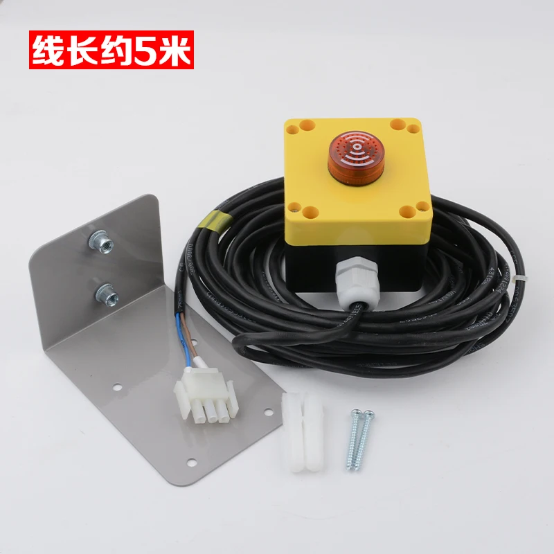 Запчасти для лифта Звуковая световая сигнализация XAA731P1 Зуммер Сигнализация