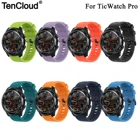 Ремешок силиконовый для Ticwatch Pro 3 Ultra GPS, 4GLTE GTX E2 S2