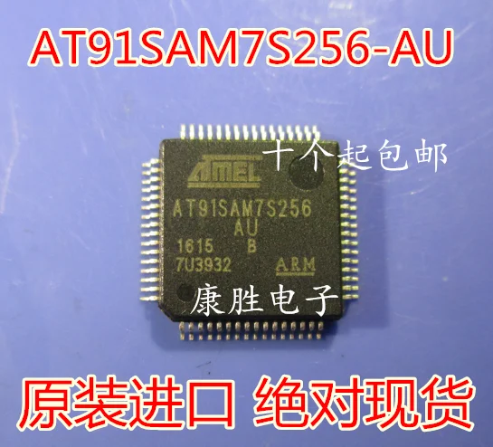 

AT91SAM7S256 AT91SAM7S256-AU