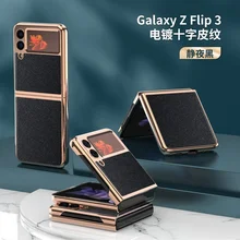 Luxury PU Leather Phone Case For Samsung Galaxy Z Flip3 5g Fashion Cover For galaxy Z FLIP 3 All Inclusive Phone Covers