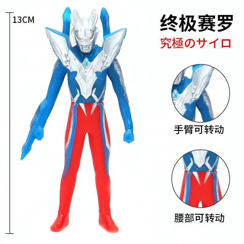 

13cm Small Soft Rubber Ultimate Zero Ultimate Action Figures Model Doll Furnishing Articles Children's Assembly Puppets Toys