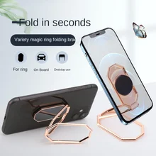 Universal Mobile Phone Holder Adjustable Rotating Mobile Phone Lazy Stand Portable Desktop Stand Smart Phone Stand Fixed Frame