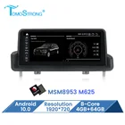 Автомобильный радиоприемник, HD 1920x720 DSP Android 10 система для BMW E60 E90E91E92E93 2005-2012 idrive BT wifi carplay Навигация стерео