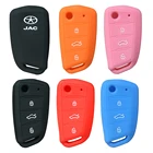 Силиконовый чехол для автомобильных ключей, для JAC S2 Улучшенный S3 S4 S5 S7 R3 A5 2017 2018 2019 2020, аксессуары для брелоков, Набор держателей для ключей