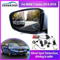 millimeter wave radar blind spot monitoring bsa bsd bsm for bmw 2 series 2014 2018 assist driving parallel safety change assist