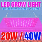 Светодиодная фитолампа полного спектра, 85-265 в, 20 Вт, 40 Вт