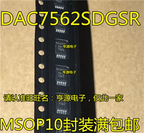 

DAC7562 DAC7562SDGSR 7562 MSOP10