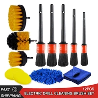 car beauty car wash detail brush 12 piece set electric drill brush car wash glove waxing sponge set