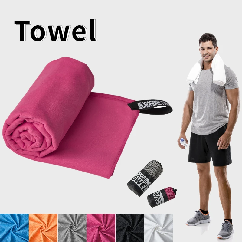 

Quick Drying Bath Towel Portable Sports Fitness Equipment Outdoor Jogging Yoga Swimming Beach Face Towel Sweat Absorbent Blue Gr