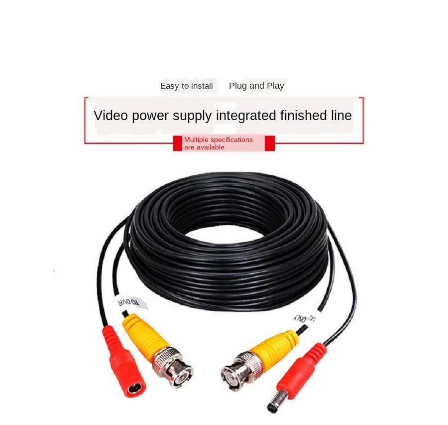5-50m BNC DC Extension Line Video Power Supply Integrated Cable | Безопасность и защита