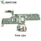Материнская плата NOKOTION 613293-001 6050A2326601-MB-A02 для ноутбука HP ProBook 6450B 6550B, материнская плата HM57 GMA HD DDR3, бесплатный ЦП
