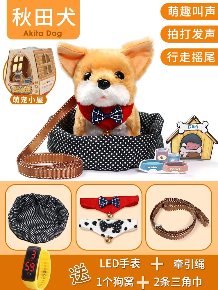 H with watch leash Робот собака электронный плюш щенок прыжок кролик Wag хвост поводок плюшевый прогулки лай забавные Huskies игрушки для детей подарок на день рождения - Цвет: H with watch leash