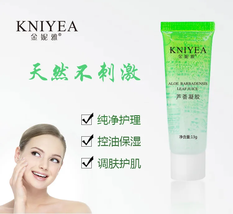 Гель для Кожи с алоэ вера уход за лицом крем гиалуроновой кислотой анти Винкль