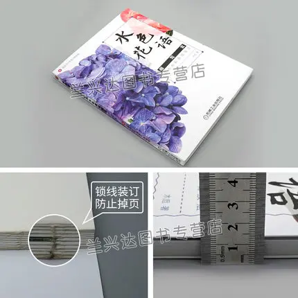 Новые растения и цветы Книга Grundkurs Aquarellmalerei акварельная картина учебное пособие