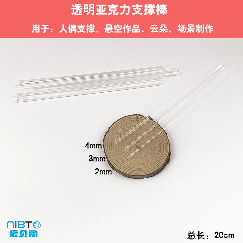 Кукольная опорная планка Сверхлегкая глиняная ручная мягкая акриловая