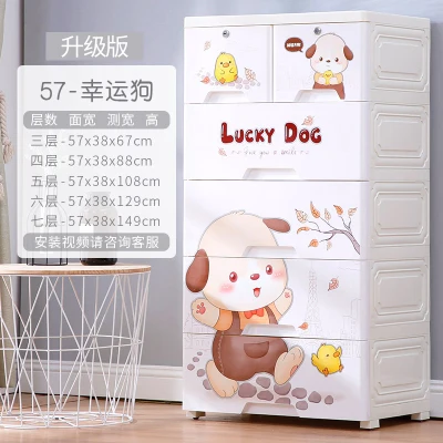 Пластиковый шкаф для хранения с толстым ящиком детский многоуровневый шкафчик