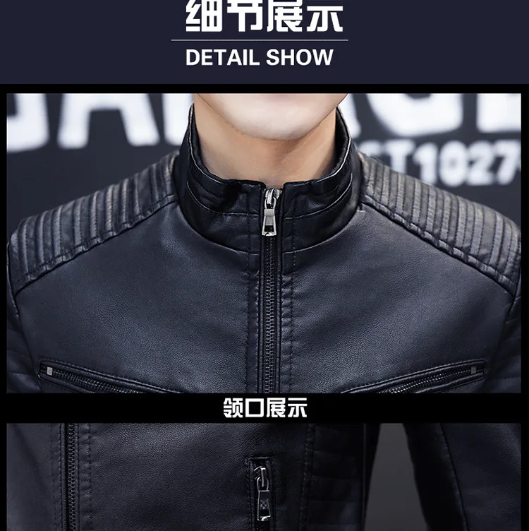 

Men's motorcycle leather jacket spring, autumn and winter new leather jacket Korean style slim men's leather jacket