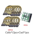 Кабель коммутационной платы для блока питания сервера HP 1200 Вт 750 Вт PSU GPU Mining 12 портов 6-8 контактов разъем PCI-E выходной модуль