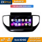 Автомобильный мультимедийный GPS-навигатор на Android 10 для Hyundai Solaris Accent 2 II 2020-2021, интеллектуальная система 2din, DVD-плеер