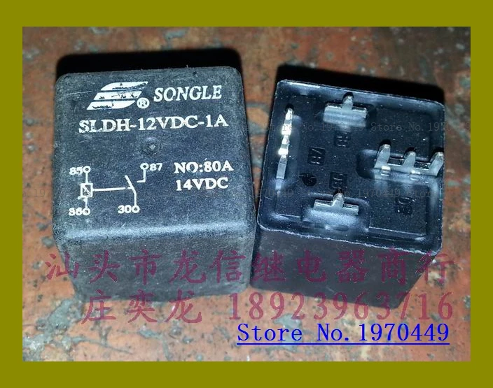 SLDH 12VDC 1A 80A V7|Реле| |