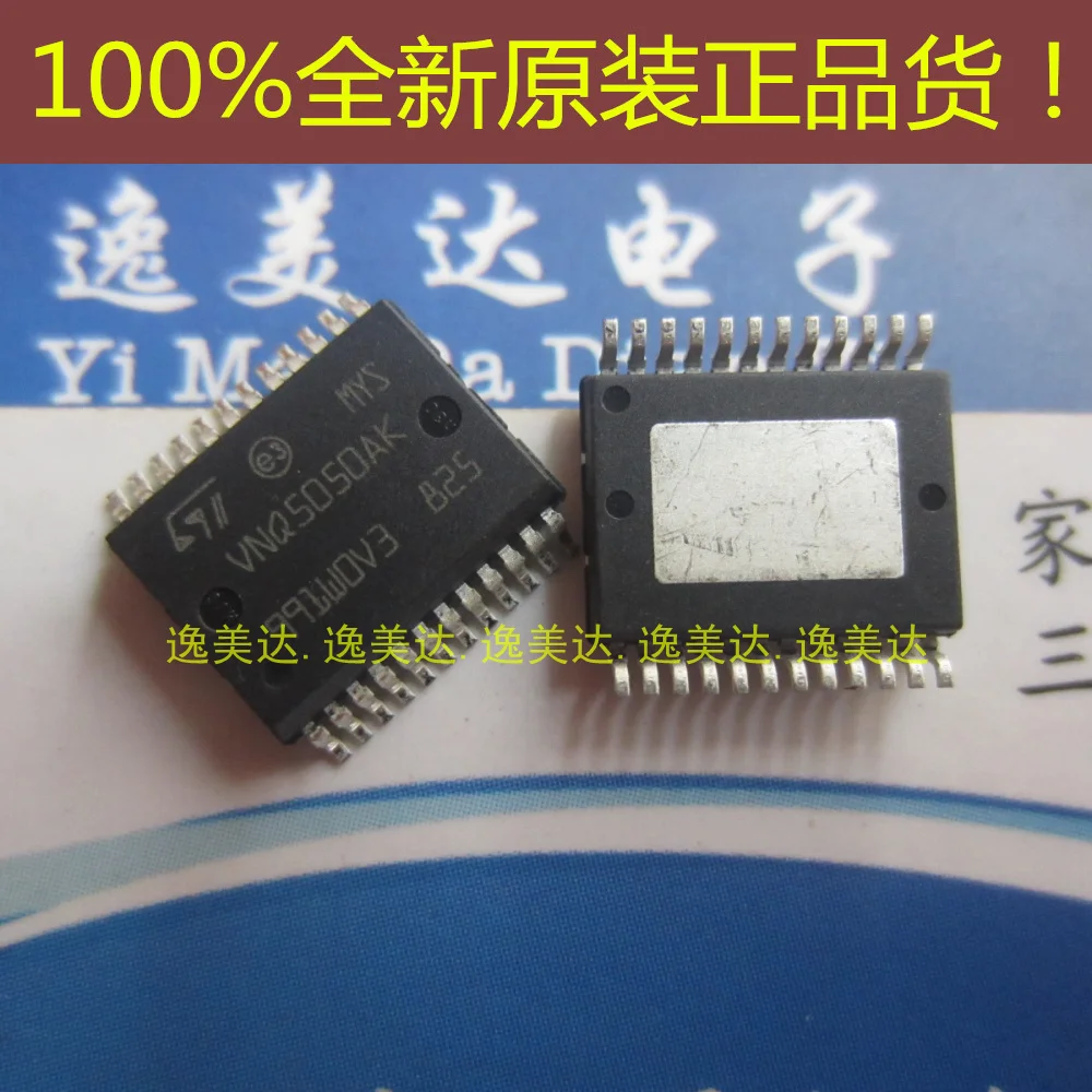 Микросхема VNQ5050AK ST SSOP24