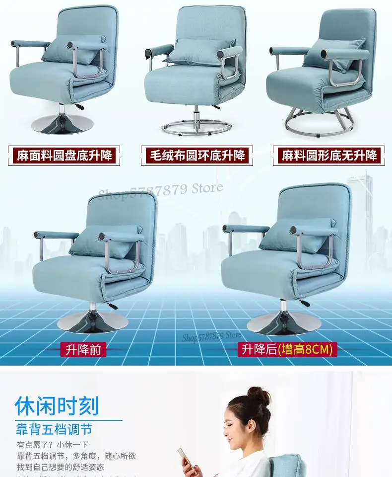 Office folding chair lunch break lounge nap home reclining simple bed sofa single |