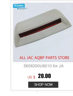 Автомобильный светильник в сборе OEM номер 4121100U7103 для JAC J5 автомобильный левый передний головной светильник