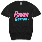 Новая модная мужская футболка Power Bottom, футболка с рисунком пышной девушки, гей-гордость, ЛГБТ, хипстерские гонки, много цветов