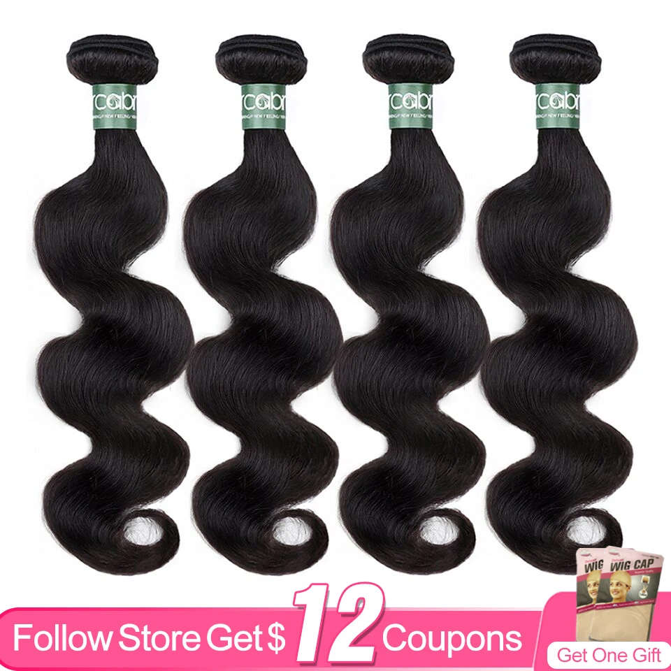 Aircabin бразильские волнистые волосы пряди натурального цвета толстые 1/3/4 100%