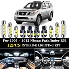 12 шт., подсветильник ка для салона автомобиля 2005 - 2012 Nissan Pathfinder R51