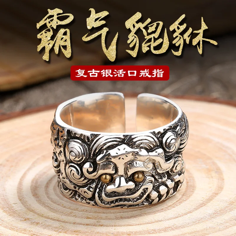 

Silver Plated Retro Brave Troops Ring Aggressive Men's Opening Animal Ring Lucky Fortune Jewelry Cocktail Ring Anniversary Gift