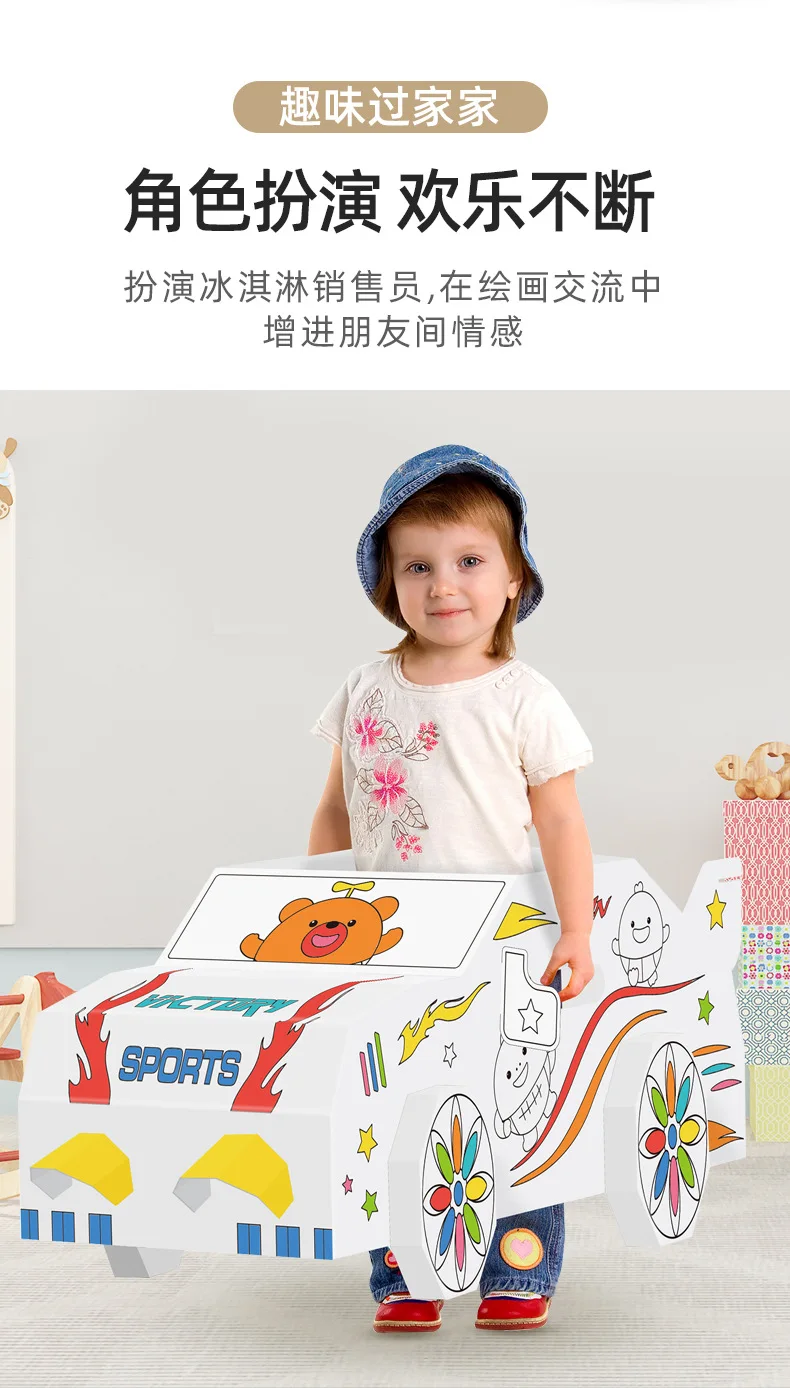 

Assembled car 3D color children's Handmade interactive educational toys DIY creative gifts