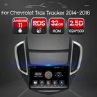 Стерео Автомагнитола мультимедийный видеоплеер Android 11 для Chevrolet Trax Tracker 2014 2015 2016 HD 1024*600 GPS DSP BT навигация