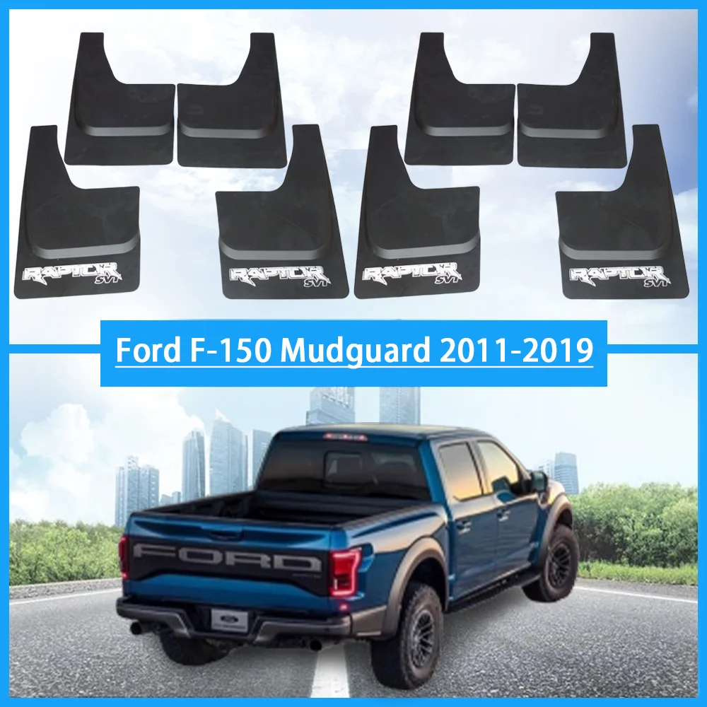 Брызговики для Ford Raptor F150(2011-) ord Pickup Raptor F150 Брызговики автомобильные крылья аксессуары 4 шт