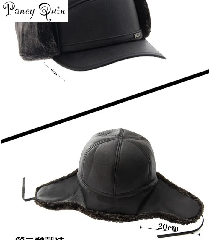 Мужская зимняя шапка Снэпбэк Авиатор с ушами Уличная теплая меховая помпоном из