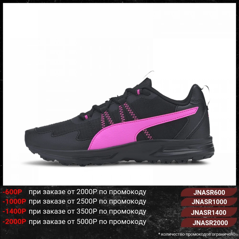 Кроссовки PUMA Escalate Wn's|Кроссовки для бега| |
