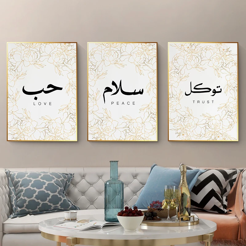 

Islamic Minimalism Canvas Paintings Arabic Calligraphy Love Peace Trust Wall Art Poster Prints for Muslim Living Room Home Decor