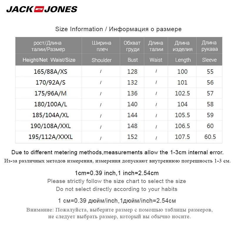 Jack Jones зимняя мужская куртка средней длины со стоячим воротником | 218412551